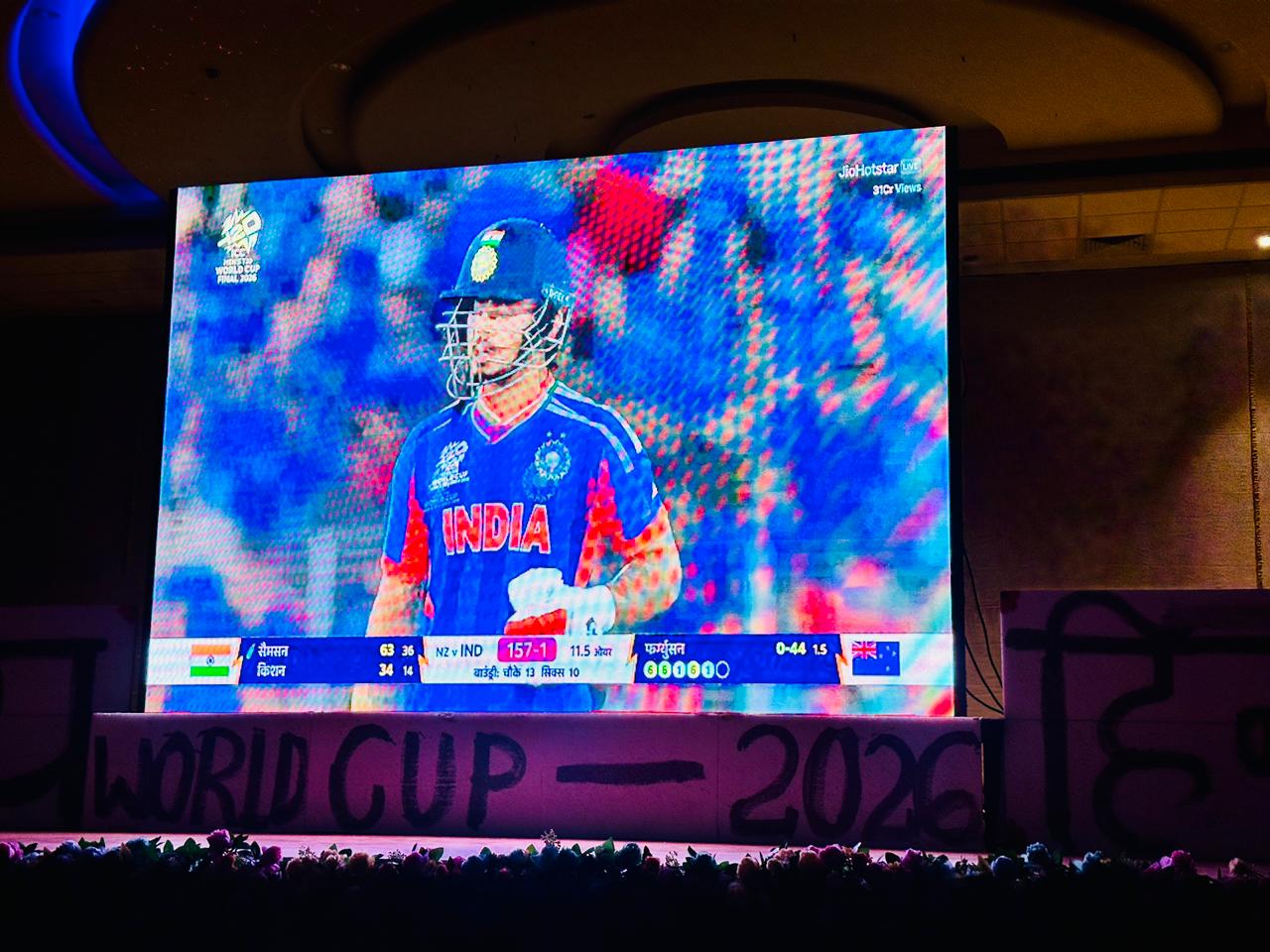 शबरी ऑडिटोरियम में गूंजा इंडिया-इंडिया के नारे ,आत्मसमर्पित नक्सलियों और युवाओं ने साथ देखा टी20 वर्ल्ड कप फाइनल