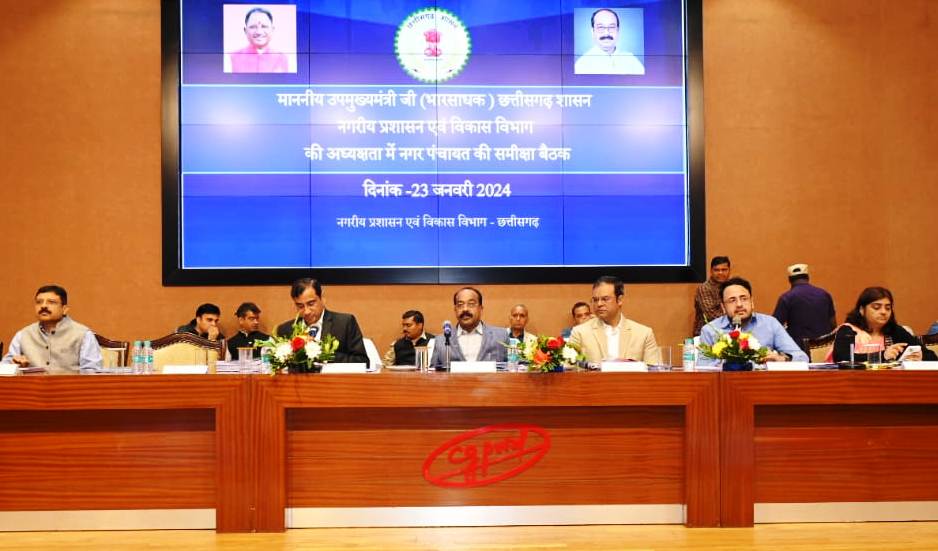शहरों में विकास और सुविधाएं बढ़ाने प्रतिबद्धता के साथ काम करें अधिकारी : अरुण साव