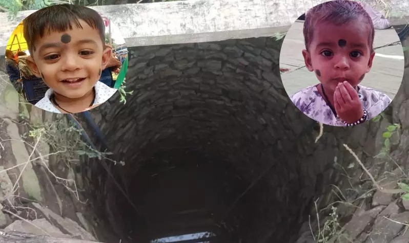 खैरागढ़ : 13 साल की नाबालिग ने छोटे भाई और बहन को कुएं में धकेलकर उतारा मौत के घाट 