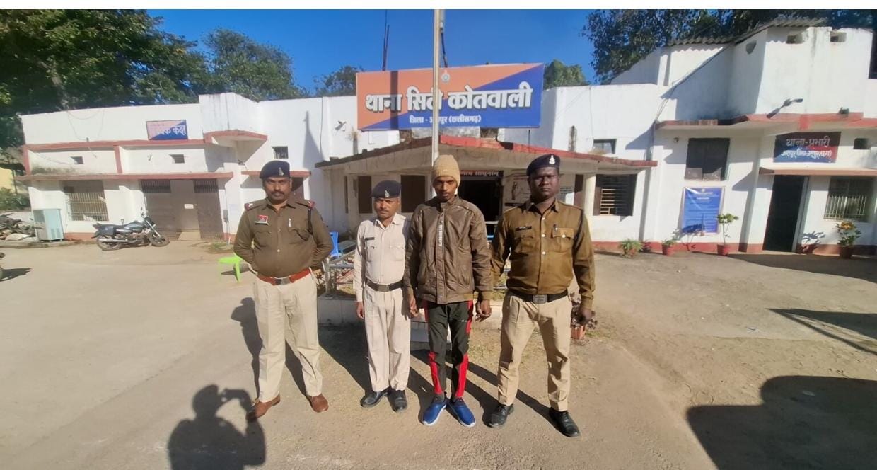 ₹40,000 की सायबर ठगी का पर्दाफाश: जशपुर पुलिस ने झारखंड से पकड़ा ठग, दो मास्टरमाइंड फरार