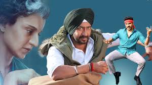 2024-25 की ऐसी 10 बड़ी फिल्में जो उम्मीदों पर खरी नहीं उतर सकीं,कहलाईं साल की सबसे बड़ी डिजास्टर