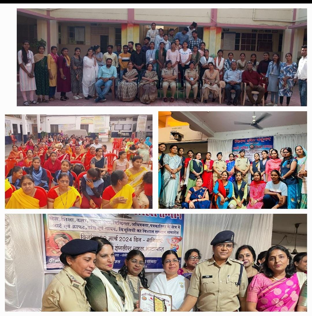 जिला बलौदाबाजार-भाटापारा पुलिस द्वारा शासकीय गजानंद अग्रवाल स्नातकोत्तर महाविद्यालय एवं मॉडर्न स्कूल भाटापारा में आयोजित किया गया अभिव्यक्ति महिला जागरूकता कार्यक्रम 