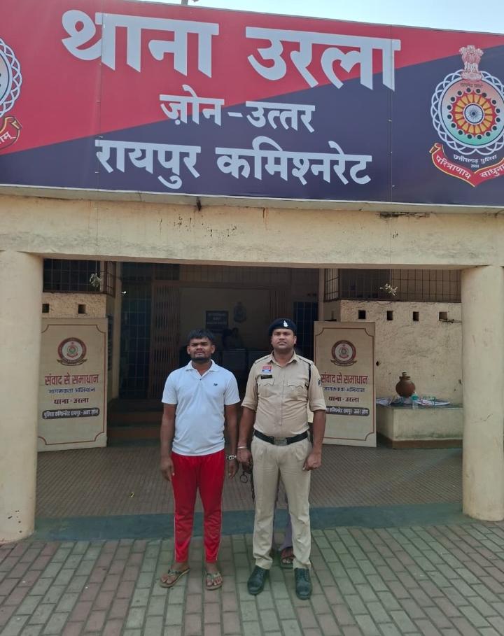 उरला में मारपीट करने वाला आदतन अपराधी गिरफ्तार, पुलिस ने दबोचा मुख्य आरोपी