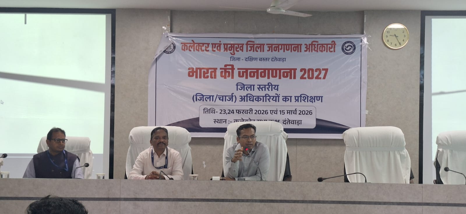 जिला जनगणना अधिकारियों, कर्मचारियों को दिया गया प्रथम चरण का प्रशिक्षण