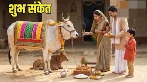 नववर्ष के दिन इन चीजों को देखना शुभ होता है,मिलतें हैं कई खास संकेत