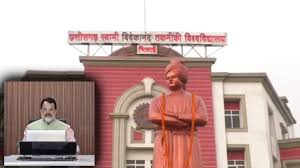 स्वामी विवेकानंद तकनीकी विश्वविद्यालय में लंबे समय बाद अब नियमित कुलपति का इंतजार खत्म,डॉ. अरुण अरोड़ा ने संभाला पदभार 