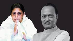 डिप्टी सीएम सुनेत्रा पवार की मांग, अजित पवार के प्लेन क्रैश की हो CBI जांच
