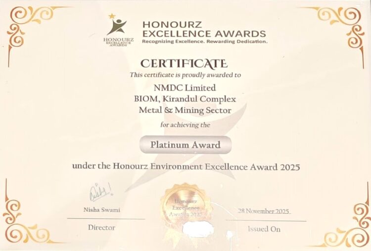 एनएमडीसी की किरंदुल परियोजना को प्लेटिनम अवार्ड से सम्मानित किया गया