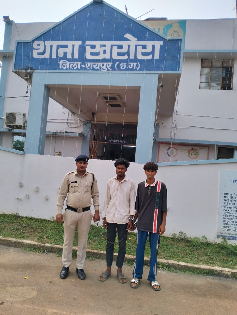  खरोरा पुलिस द्वारा नाबालिग बालिका पर अनाचार करने वाले आरोपियों को किया गया गिरफ्तार