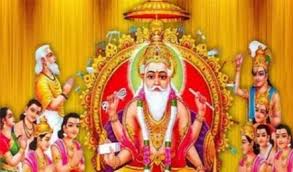 जानिए विश्वकर्मा पूजा कब है? जानें पूजा और क्यों है खास?