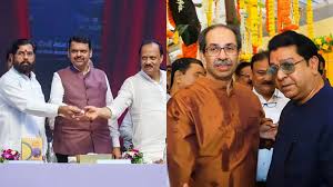 बीएमसी चुनाव: 32 सीट पर महायुति और उद्धव की शिवसेना-मनसे के बीच होगी कड़ी टक्कर