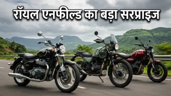 पेट्रोल की टेंशन खत्म! ये सस्ती बाइक्स देंगी जबरदस्त माइलेज और शानदार परफॉर्मेंस