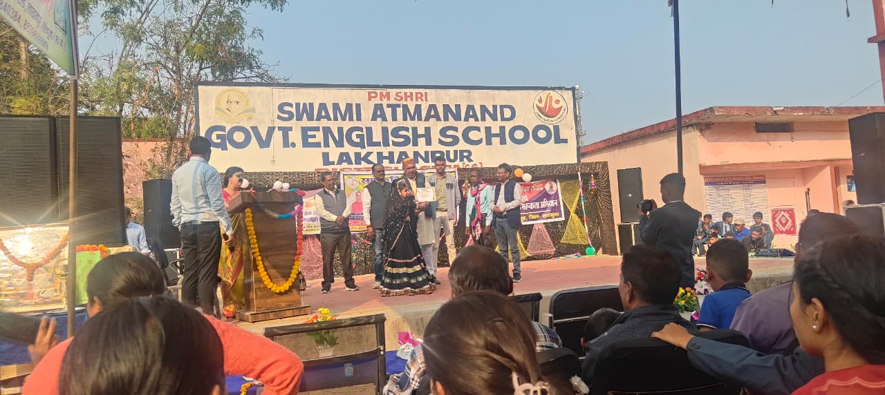 पीएम श्री सेजेस लखनपुर में सांस्कृतिक उत्सव का भव्य आयोजन  स्कूली बच्चों ने दी रंगारंग प्रस्तुति 