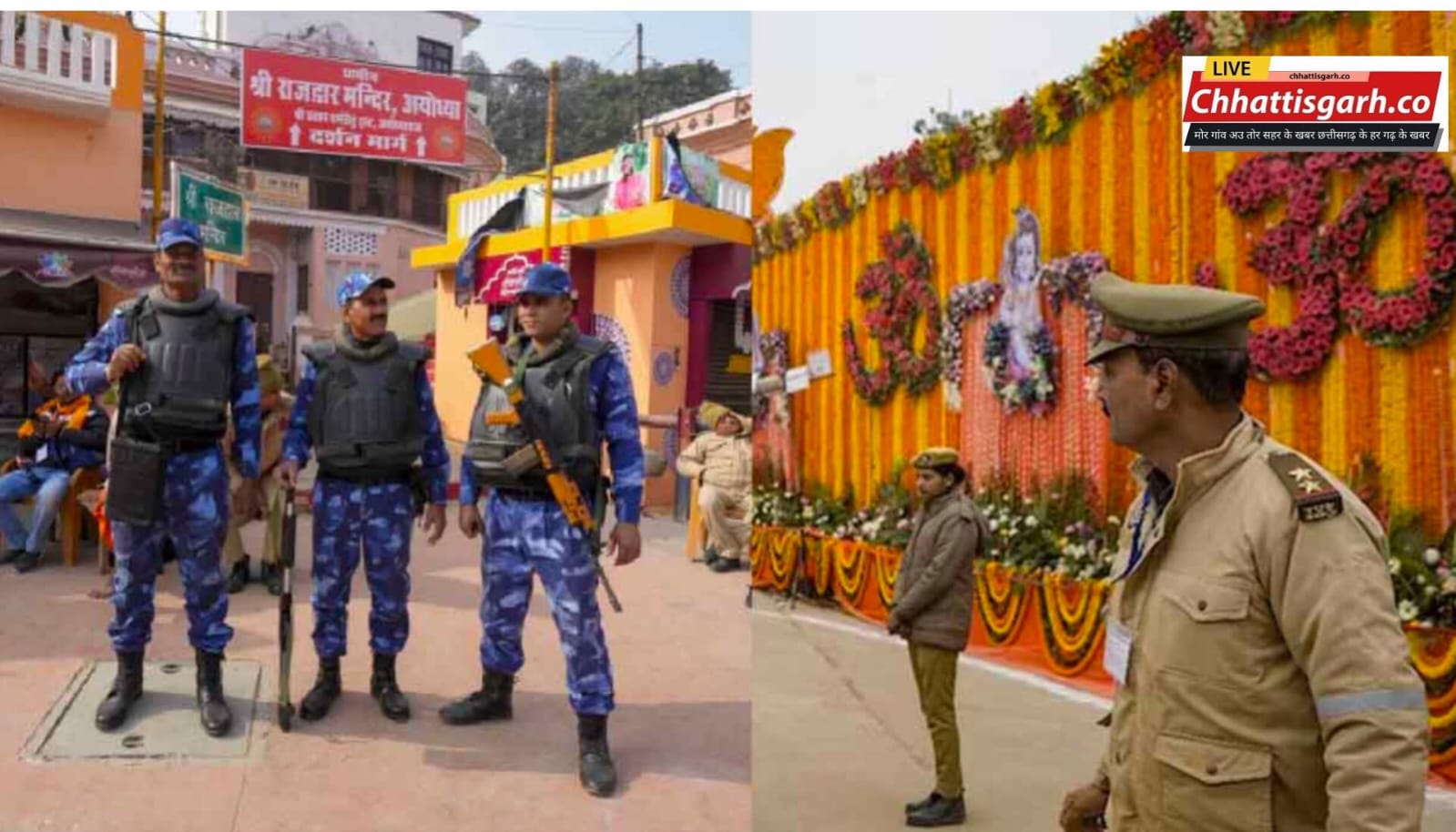 अयोध्या बनी अभेद्य किला, सरयू में की जा रही नाव से गश्त