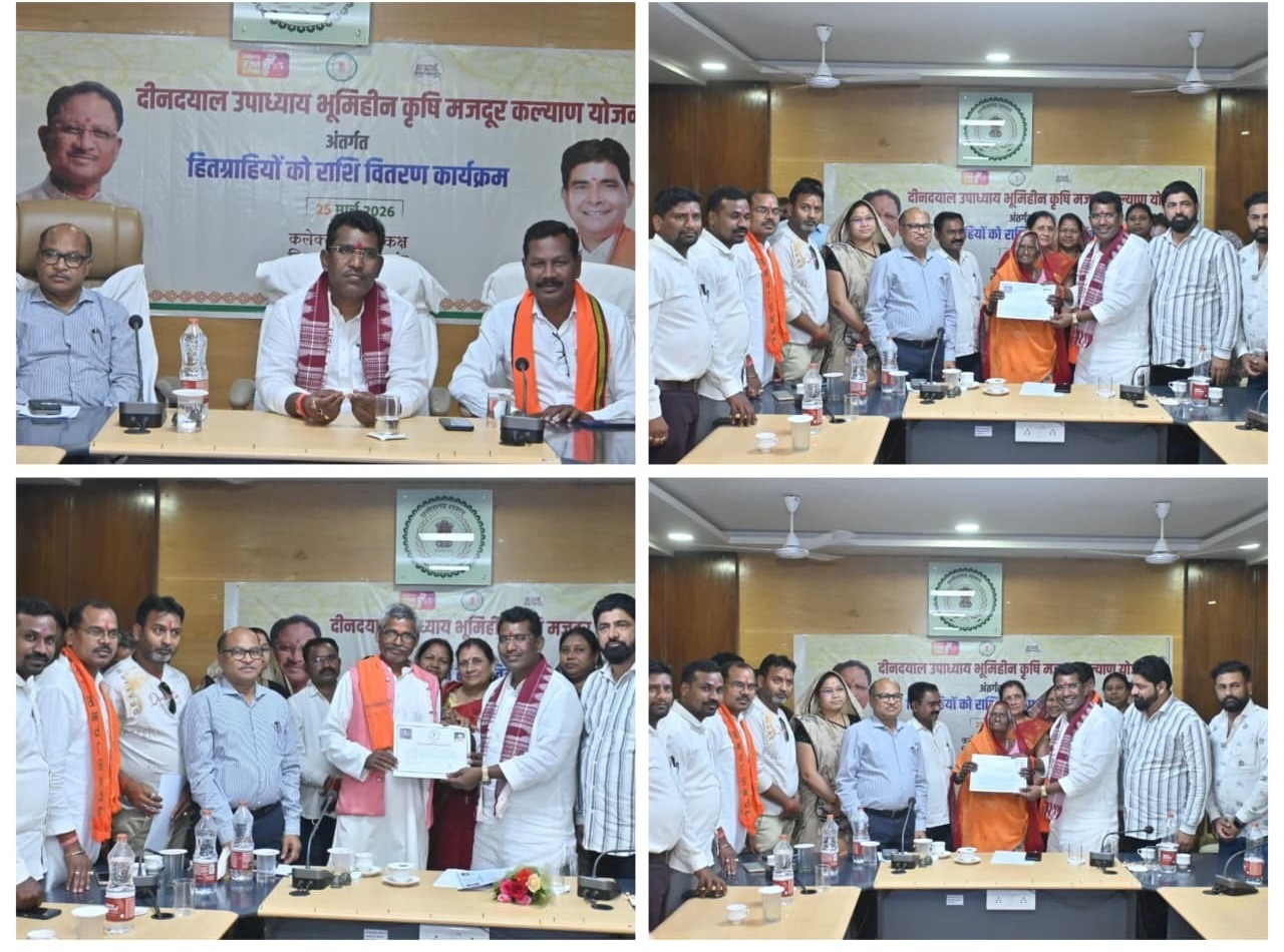 मुख्यमंत्री विष्णु देव साय ने गरियाबंद के 17,575 हितग्राहियों को दी 17.57 करोड़ की सौगात, खातों में सीधे अंतरित हुई राशि