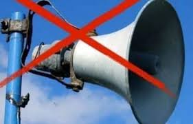 नगर पंचायत पटना निर्वाचनः ध्वनि प्रदूषण पर सख्ती, लाउडस्पीकर के प्रयोग पर नियम जारी