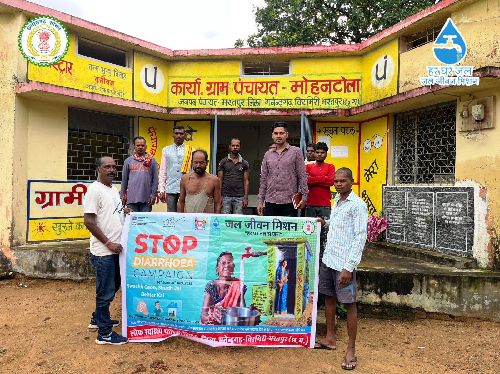 डायरिया रोकथाम अभियान के अंतर्गत ग्राम पंचायत मोहनटोला में चला जागरूकता कार्यक्रम