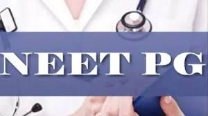 नीट पीजी एग्जाम के लिए रिवाइज्ड एग्जाम सिटी डिटेल जारी