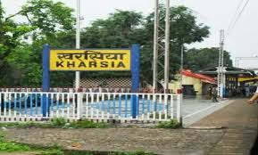 खरसिया-नया रायपुर -परमालकसा रेल लाईन प्रभावित ग्रामों की जमीन की खरीदी -बिक्री पर लगा प्रतिबंध हटा