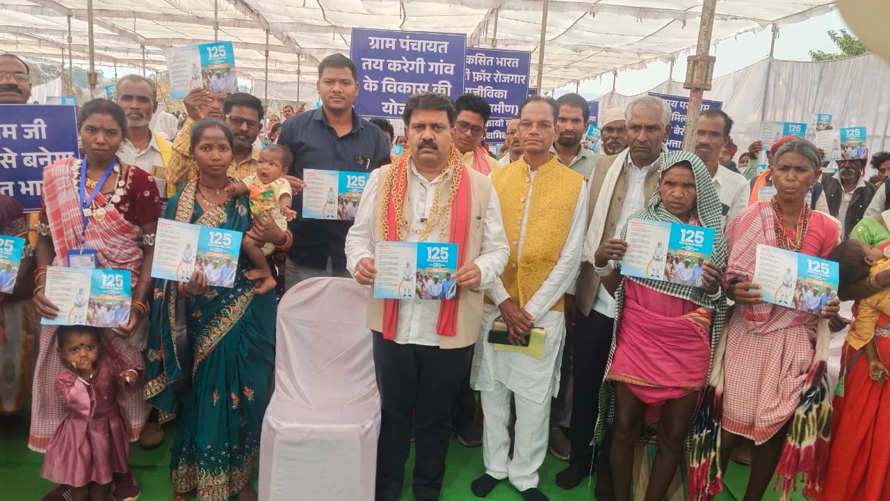 विकसित भारत का रोड मैप तैयार, ग्रामीण परिवारों को मिलेगा अब 125 दिनों का रोजगार
