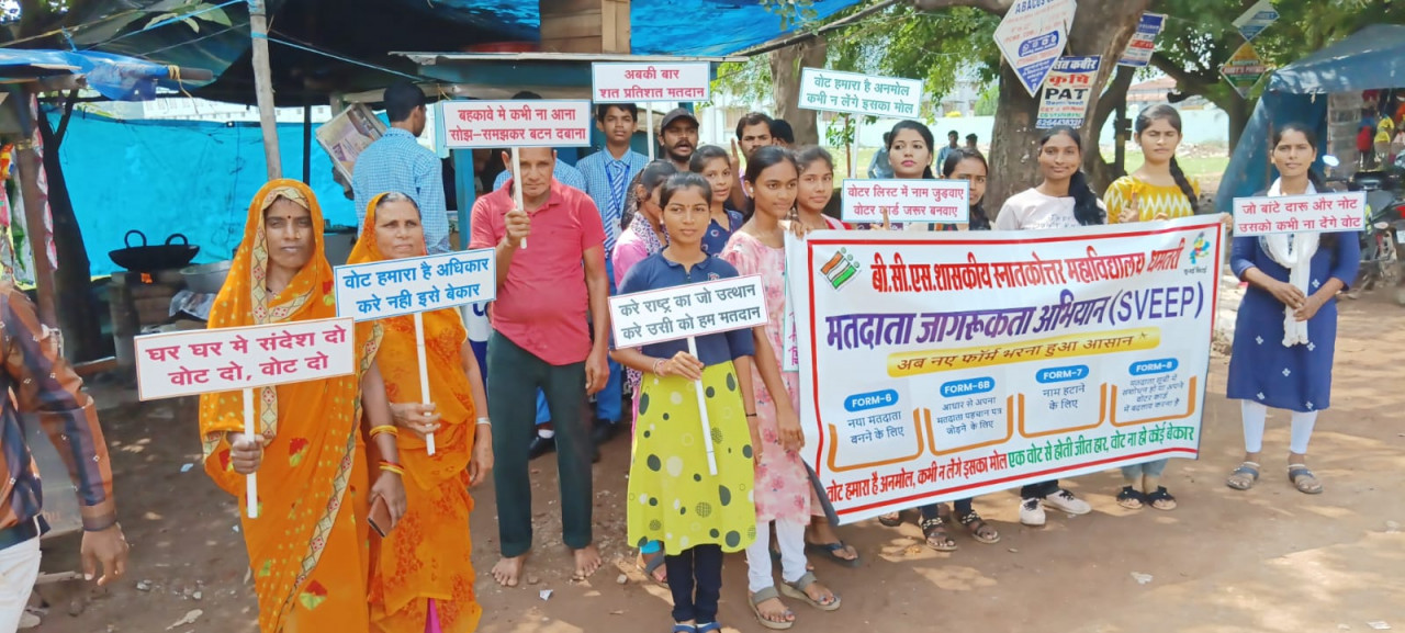 आंगनबाड़ी कार्यकर्ता और महाविद्यालयीन छात्रों ने कम मतदान वाले बूथों में मतदाताओं को बताया मतदान का महत्व