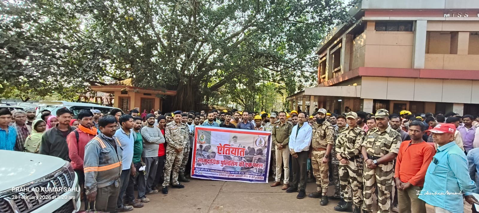 दंतेवाड़ा पुलिस की एक पहल: "‘ऐतियात’" सामुदायिक पुलिसिंग से जनजागरूकता!