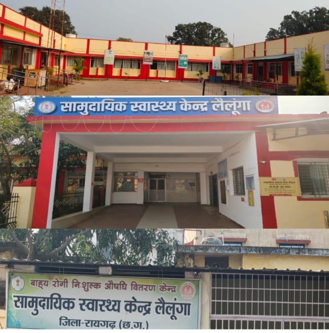 लैलूंगा सीएचसी बना एनक्यूएएस प्रमाणित पहला स्वास्थ्य संस्थान,टीमवर्क और मजबूत नेतृत्व से संभव हुई उपलब्धि
