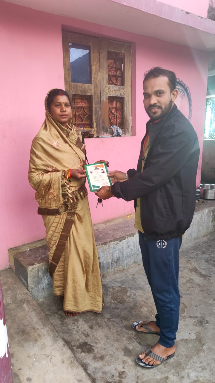 ग्राम पंचायत मौहाडिह में फिर से किया गया राशन कार्ड वितरण 