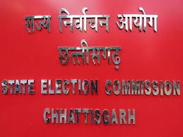 छत्तीसगढ़ में फिर सजेगा लोकतंत्र का रण, पंचायत-निकाय चुनाव की तारीखें जारी