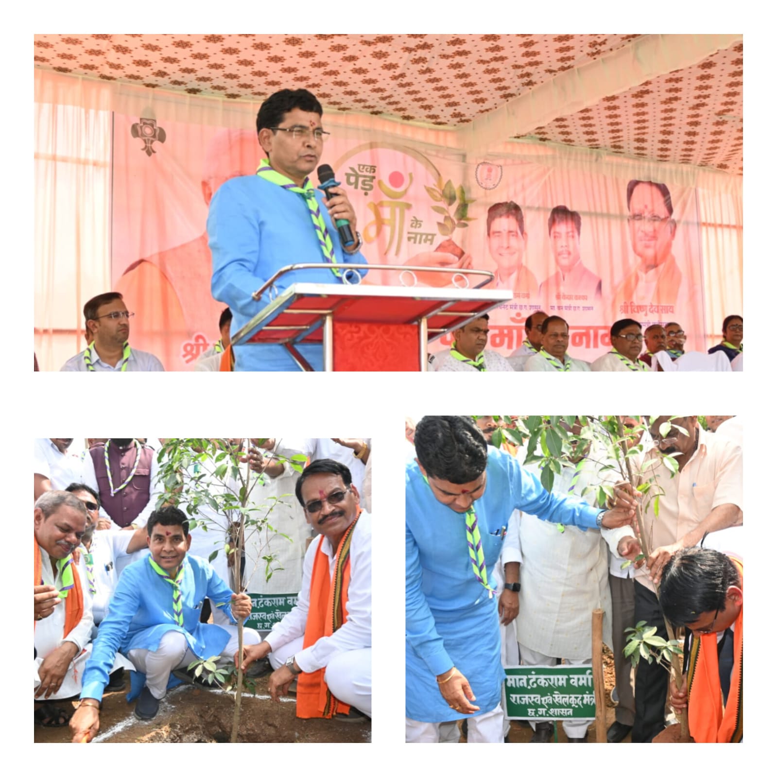 राजस्व मंत्री ने एक पेड़ माँ क़े नाम अभियान में रोपा मौलश्री का पौधा