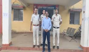  प्रधानपाठक ने की महिला से छेड़छाड़,पुलिस ने आरोपी को गृहग्राम से किया गिरफ्तार