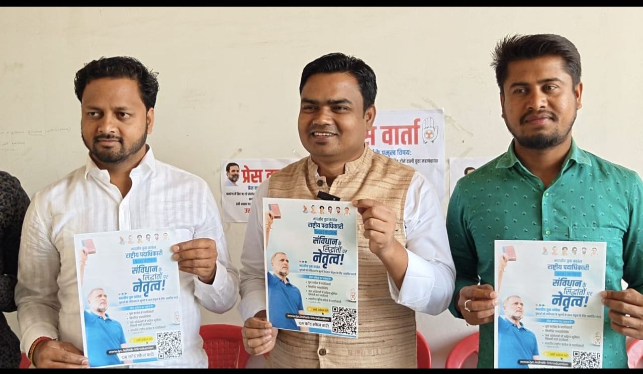 12 फरवरी को रायपुर में होगी ऐतिहासिक युवा महापंचायत,मनरेगा संशोधन के विरोध में रायगढ़ जिले से सैकड़ों युवा होंगे शामिल