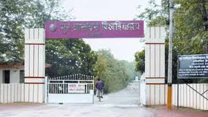 बिलासपुर में 100 करोड़ रुपये की लागत से बनेगी आधुनिक एजुकेशन सिटी