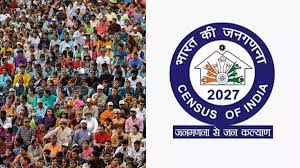 छत्तीसगढ़ में जनगणना का शेड्यूल जारी, मई 2026 से फरवरी 2027 तक चलेगा अभियान
