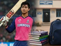 वैभव सूर्यवंशी का बोर्ड एग्जाम से ब्रेक! अभी क्रिकेट पर फोकस, अब अगले साल देंगे 10वीं की परीक्षा