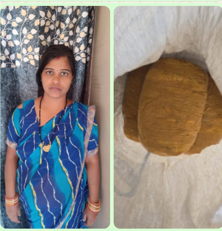 05 किलो गांजा के साथ 01 महिला आरोपी गिरफ्तार