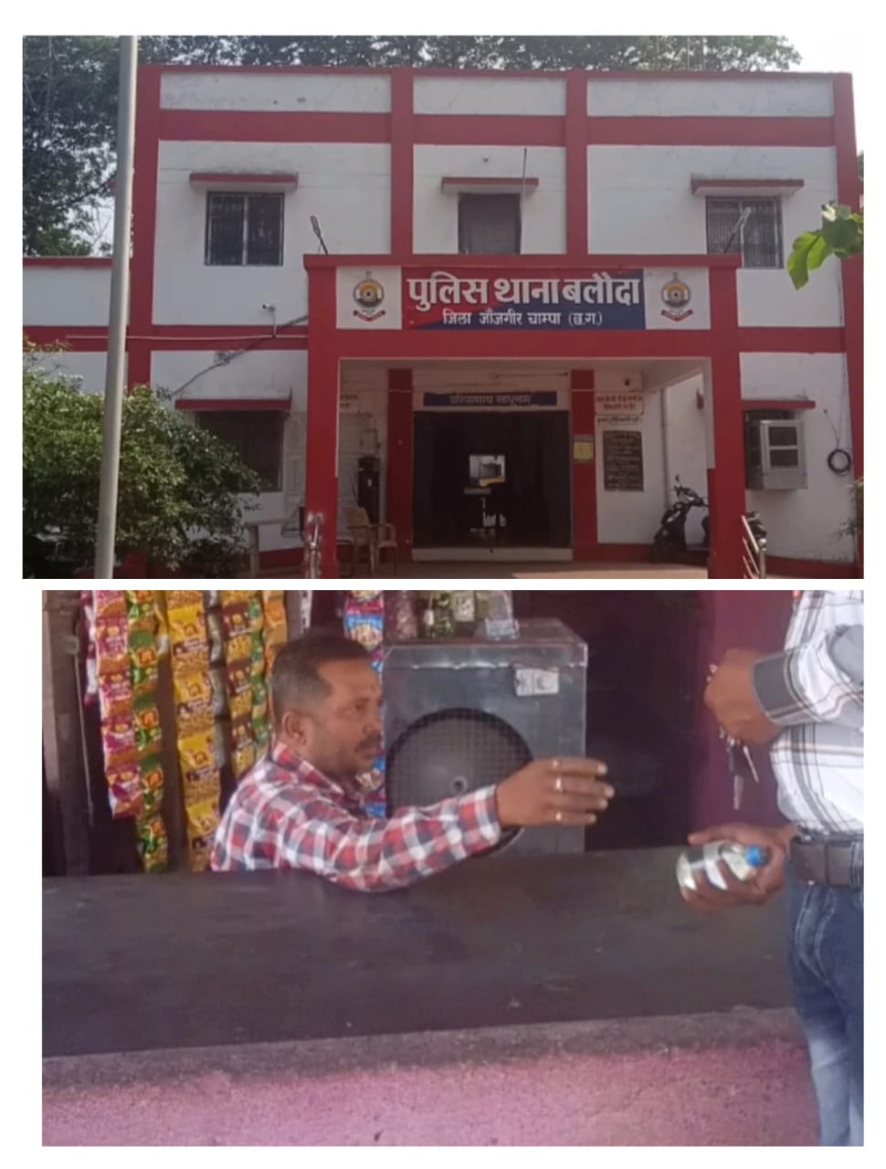 बलौदा का मीरी ढाबा संचालक किराना दुकान के आड़ मे खुलेआम बेच रहा है अवैध देसी मदिरा, राज्य सरकार ने रामनवमी को किया था ड्राई डे घोषित
