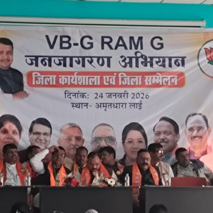 जी राम जी अधिनियम–2025 से ग्रामीण भारत में विकास को मिलेगी नई दिशा: श्याम बिहारी जायसवाल