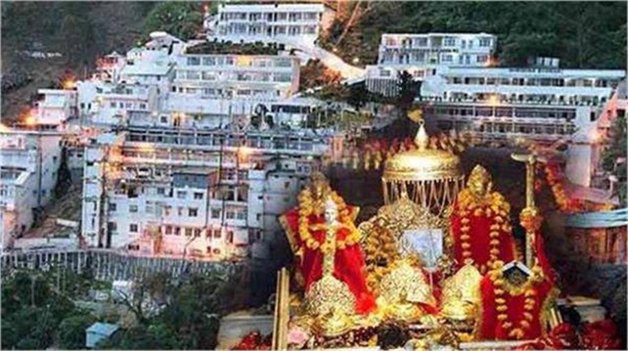 नवरात्रों पर Mata Vaishno Devi जाने वाले श्रद्धालुओं के लिए Good News