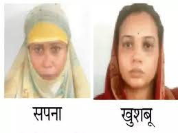 भिलाई में दो बांग्लादेशी युवतियां गिरफ्तार