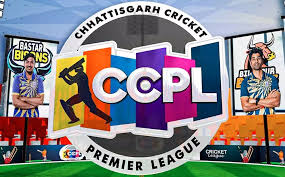 छत्तीसगढ़ के क्रिकेट प्रेमियों के लिए खुशखबरी,जून महीने में CCPL मैच