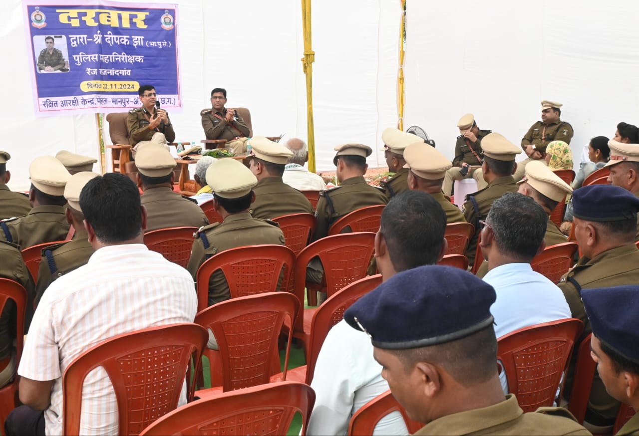 पुलिस महानिरीक्षक दीपक झा (भापुसे) द्वारा की गई नवीन जिला मोहला मॉनपुर अं चौकी का प्रथम वार्षिक निरीक्षण