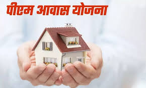 जिला पंचायत सीईओ ने प्रधानमंत्री आवास योजना में लापरवाही बरतने पर किया सख्त कार्रवाई