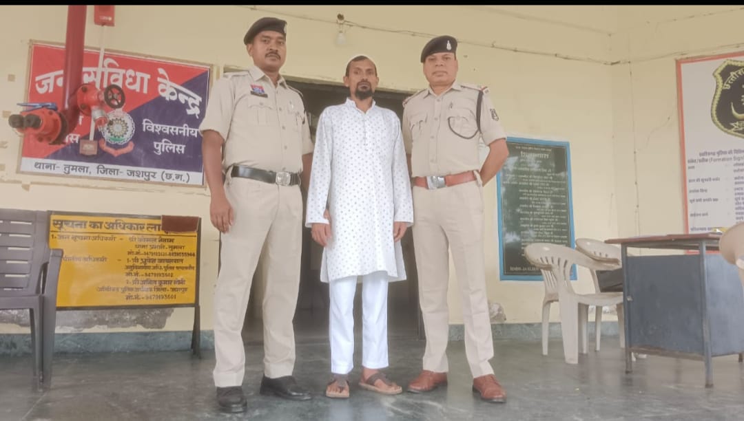 ऑपरेशन अंकुश: फरार पशु तस्कर साजिद को जशपुर पुलिस ने रांची (झारखंड) से धर दबोचा