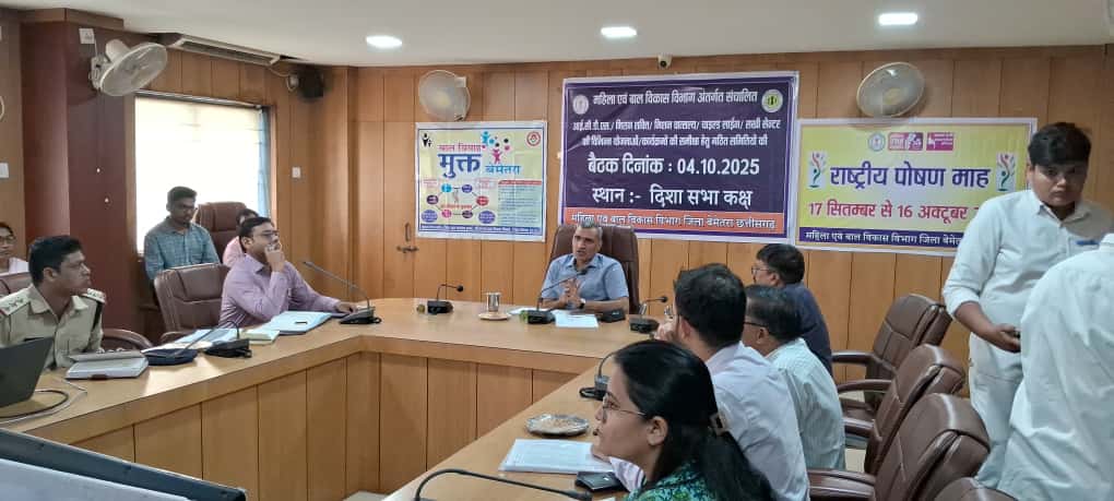शिक्षा, स्वास्थ्य ,पोषण एवं बच्चों के सर्वांगीण विकास के लिए महिला बाल विकास बेहद संवेदनशीलता से कार्य करें : कलेक्टर रणबीर शर्मा 