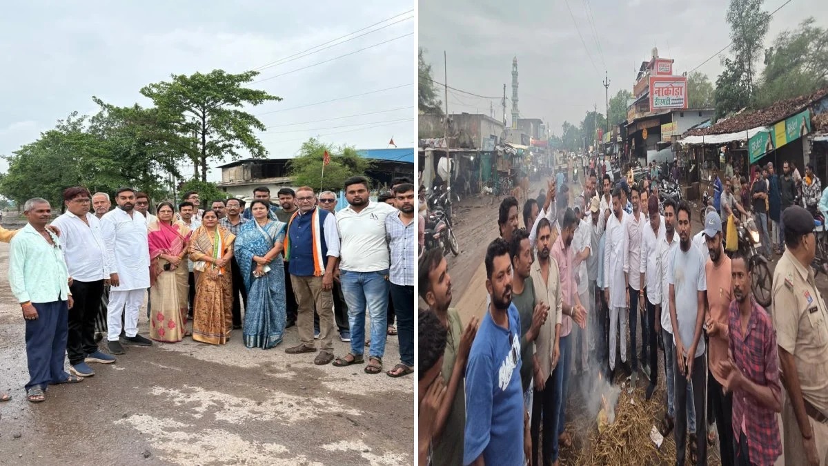 नकटी विवाद पर कांग्रेस का हल्लाबोल! विधायक अनुज शर्मा का फूंका पुतला, आंदोलन तेज करने का ऐलान
