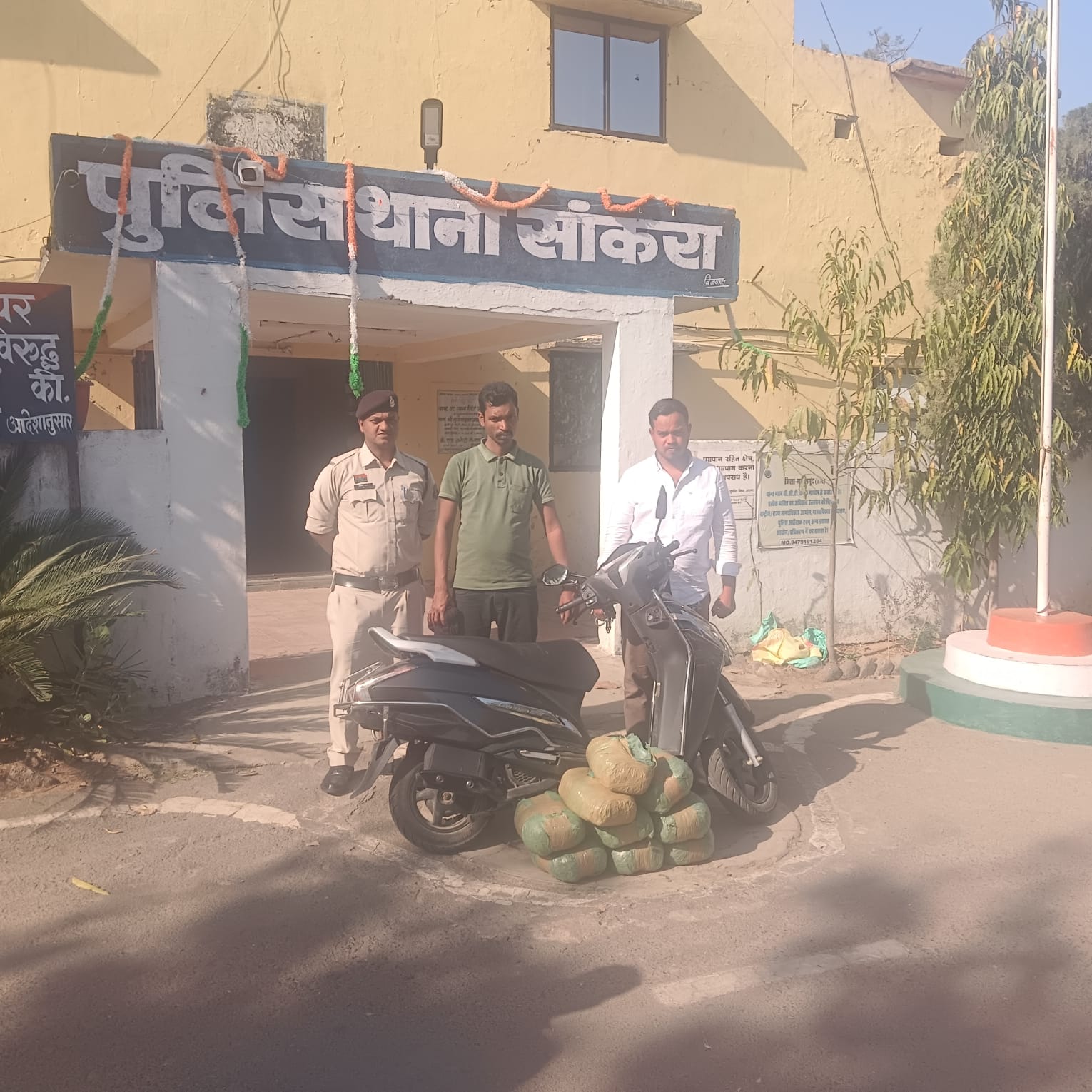 गांजा तस्कर में दो तस्करों के साथ एक पुलिस आरक्षक का नाम शामिल  