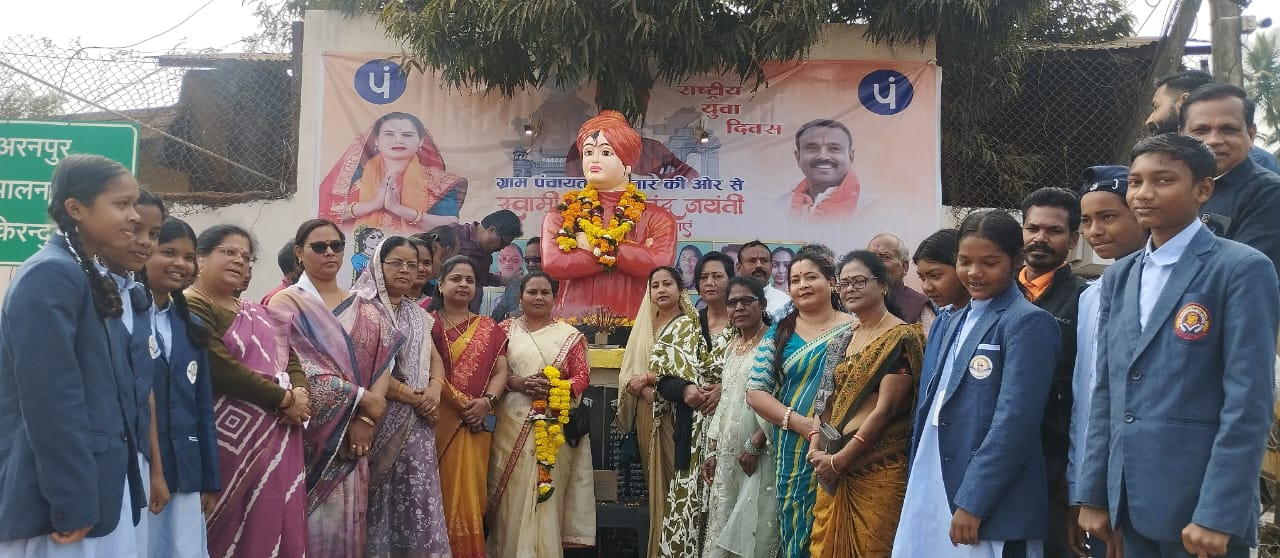 राष्ट्रीय युवा दिवस: स्वामी विवेकानंद जी की जयंती पर उत्साहपूर्ण आयोजन