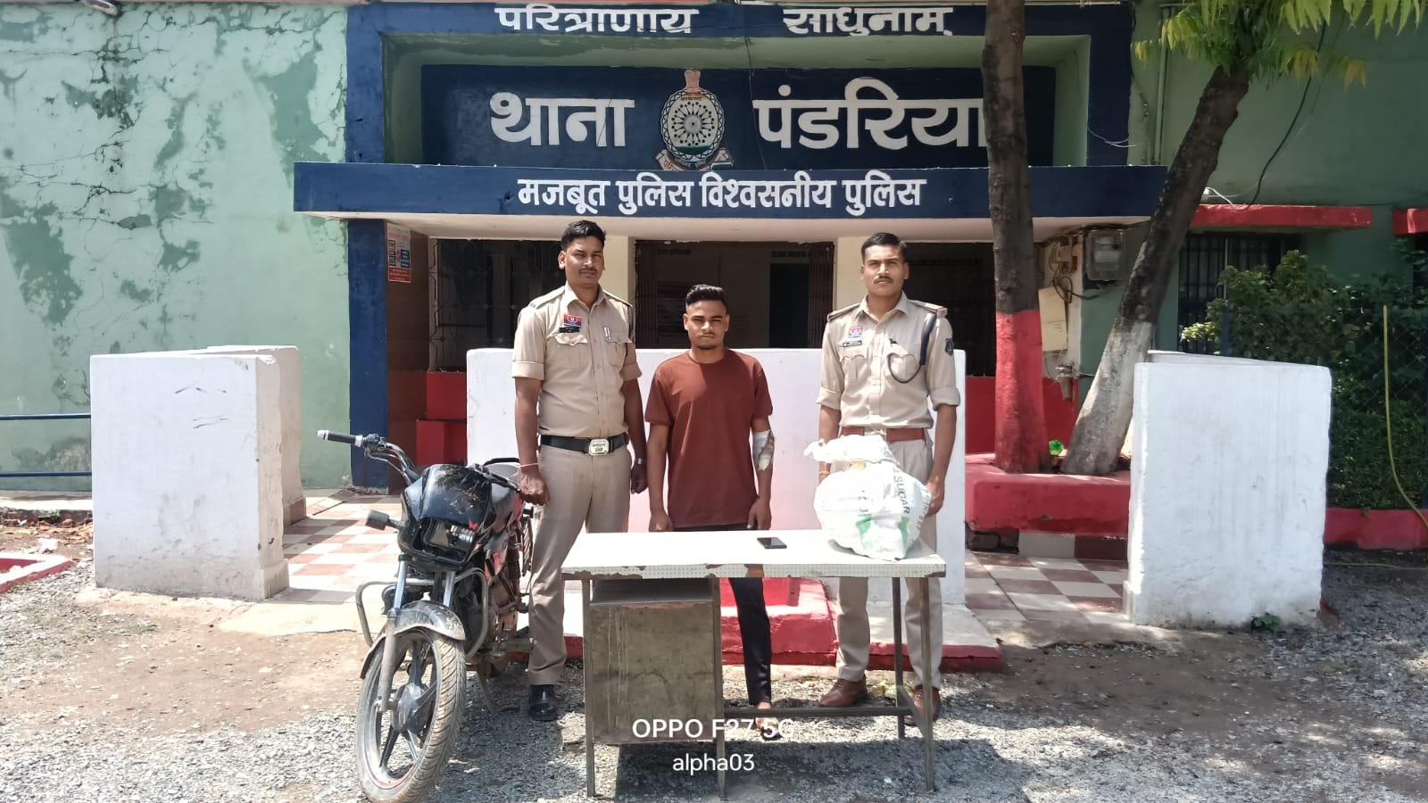 61 पौवा अवैध शराब के साथ युवक और किशोर गिरफ्तार, साइबर व पंडरिया पुलिस की संयुक्त कार्रवाई