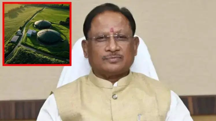 साय सरकार की मौजूदगी में छत्तीसगढ़ के 06 नगर निगमों में बायोगैस प्लांट स्थापित करने के बाबत हुई बैठक....